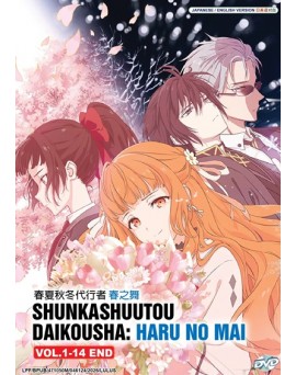 ENG DUB * SHUNKASHUUTOU DAIKOUSHA: HARU NO MAI VOL.1-14 END